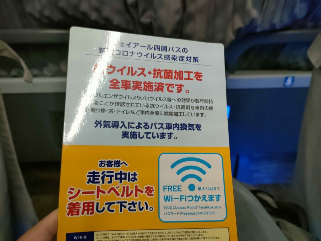 wifi設備