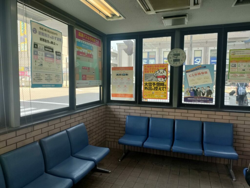 座席