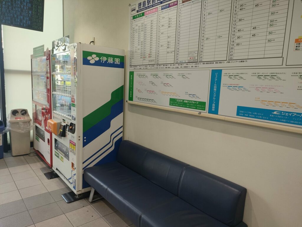 バスターミナル時刻表