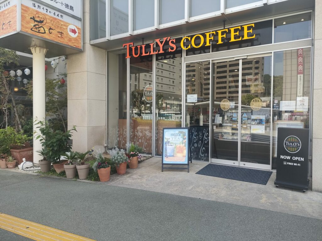 タリーズコーヒー