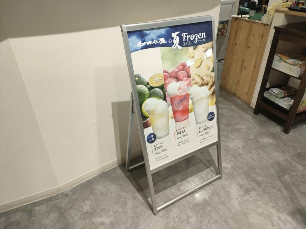 売店スイーツ
