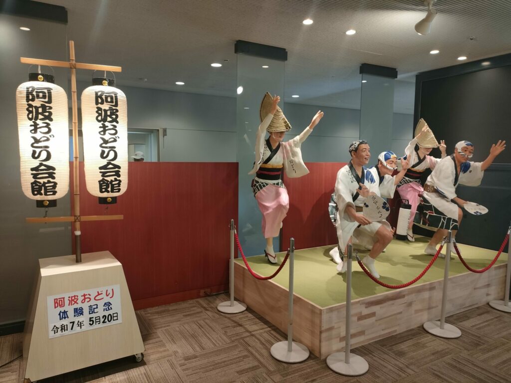 阿波踊り