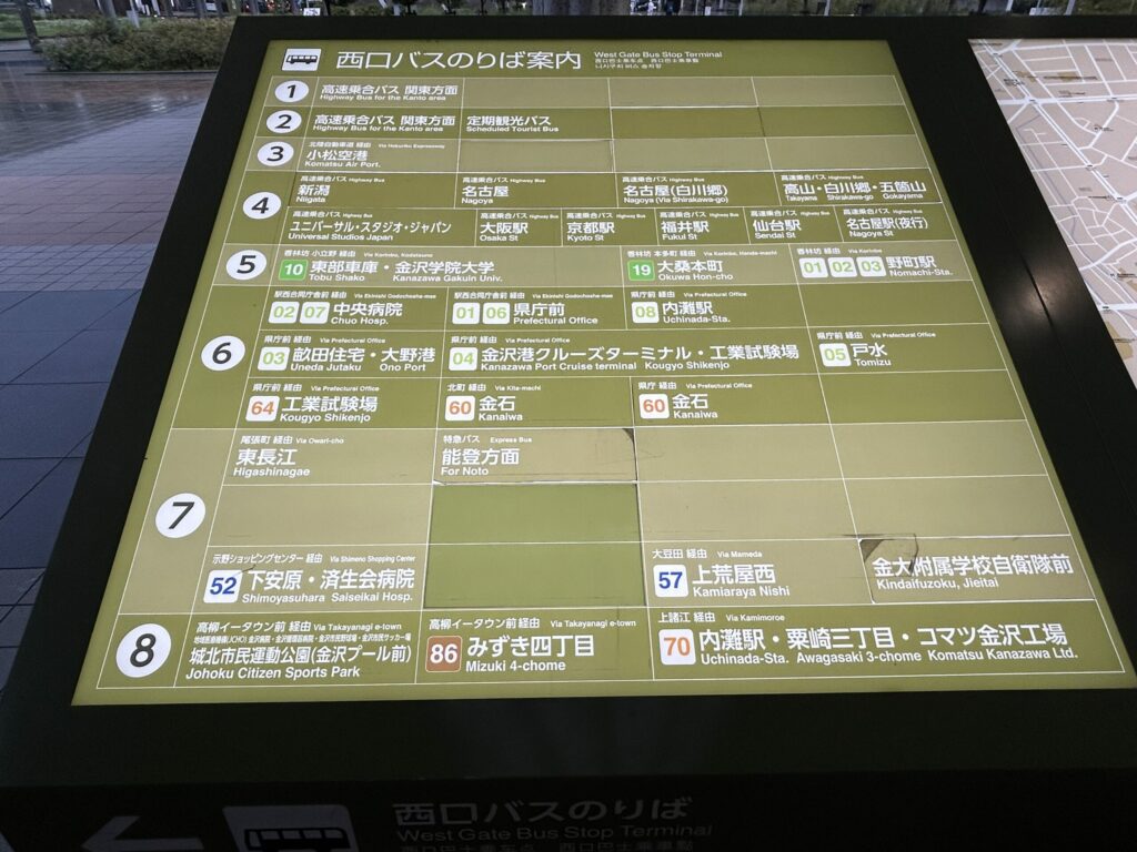 バスのりば案内