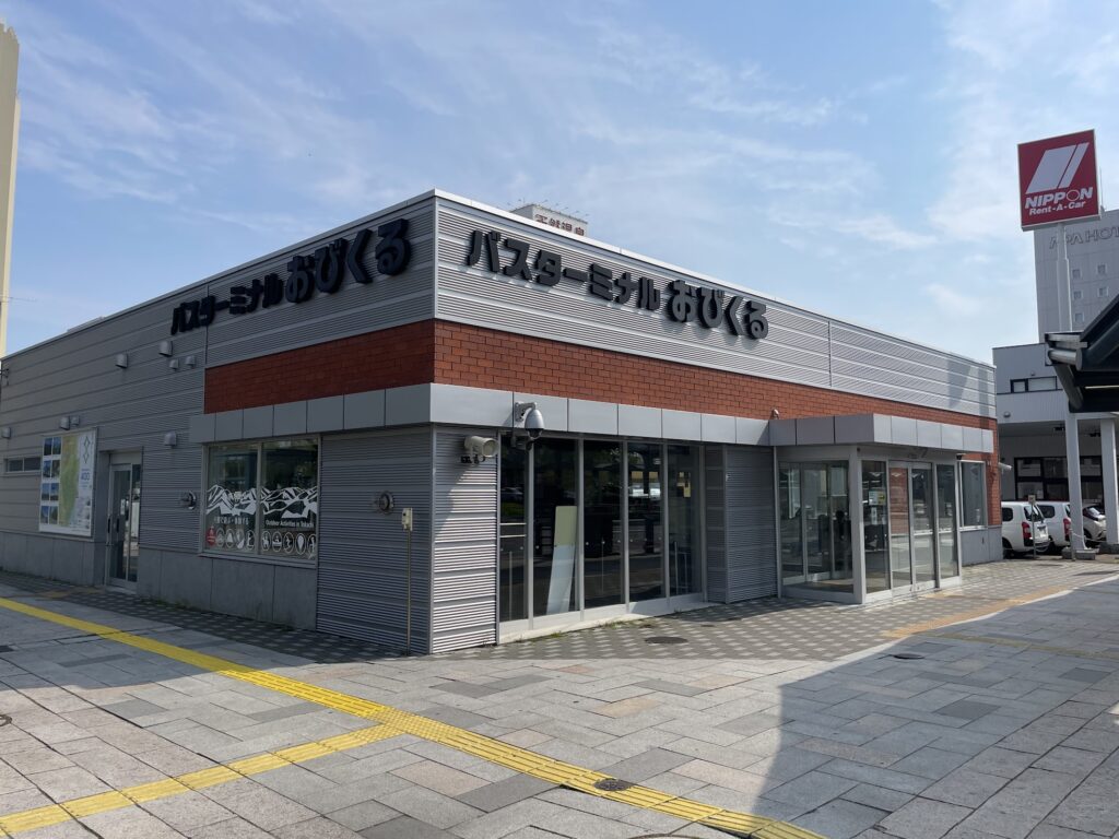 おびくる外観
