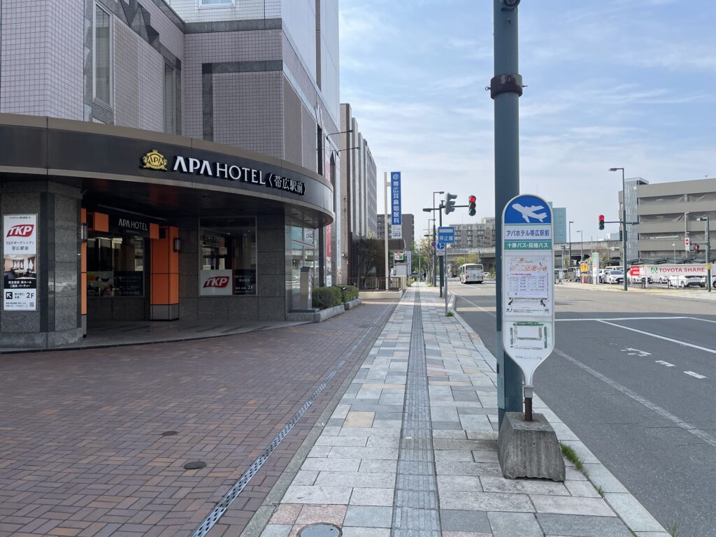 アパホテル前バス停