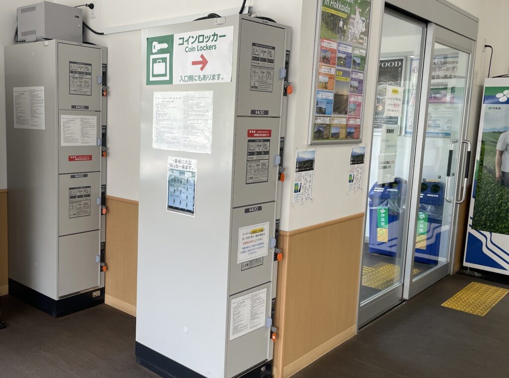 おびくるコインロッカー２