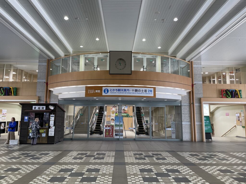 エスタ東館
