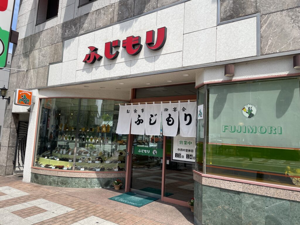 ふじもり店前