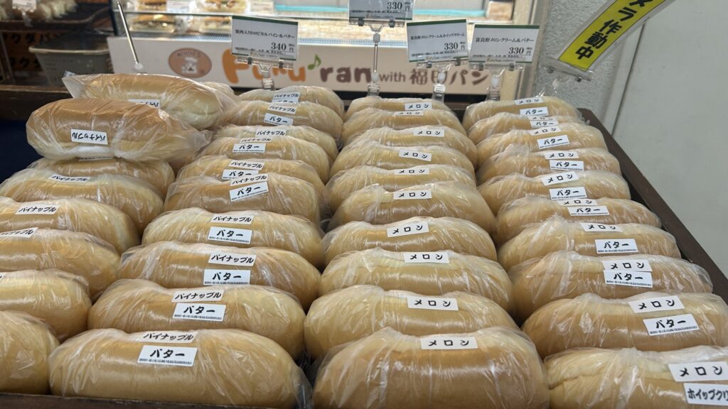 田村パン