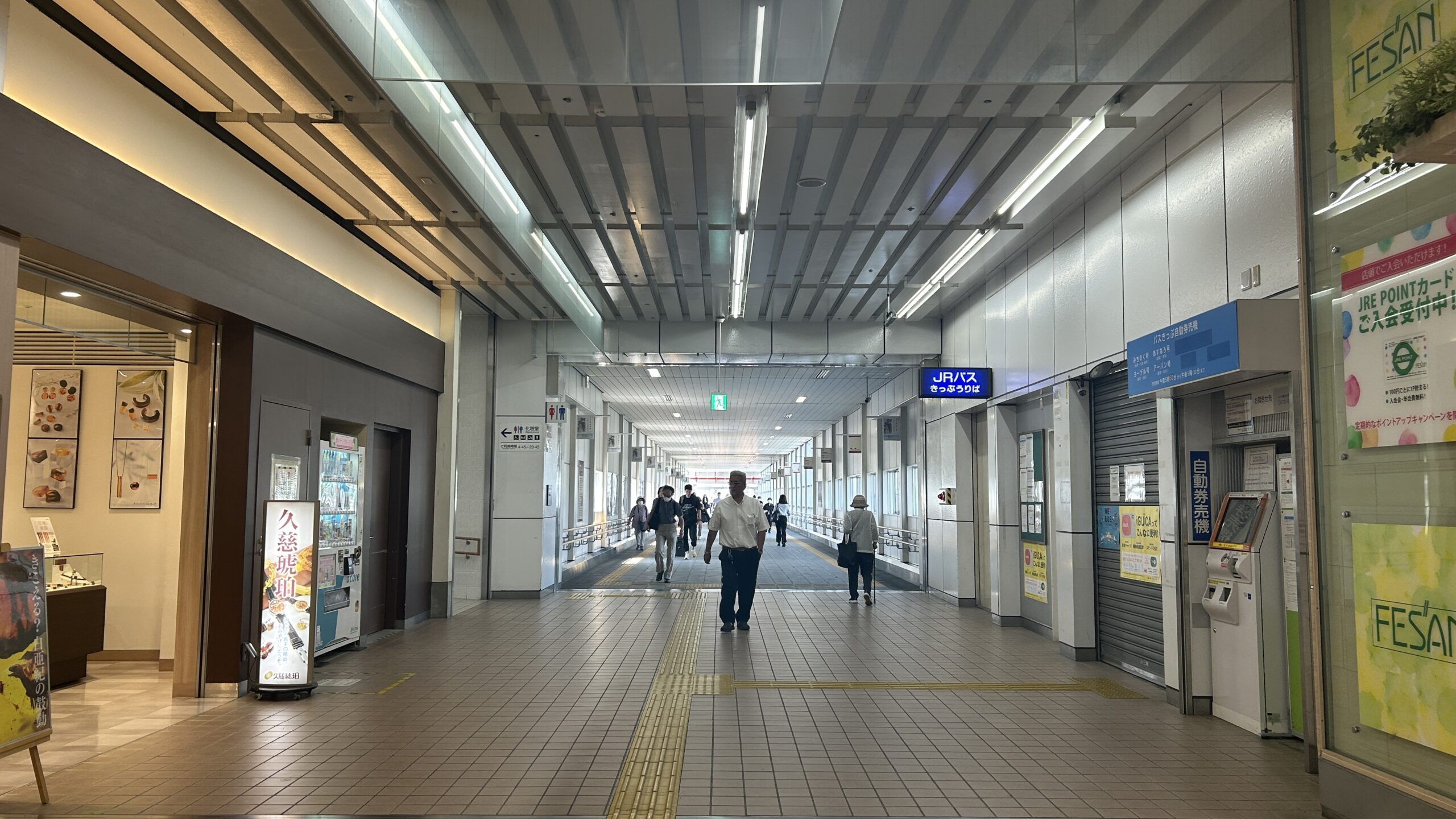 さんさこみち