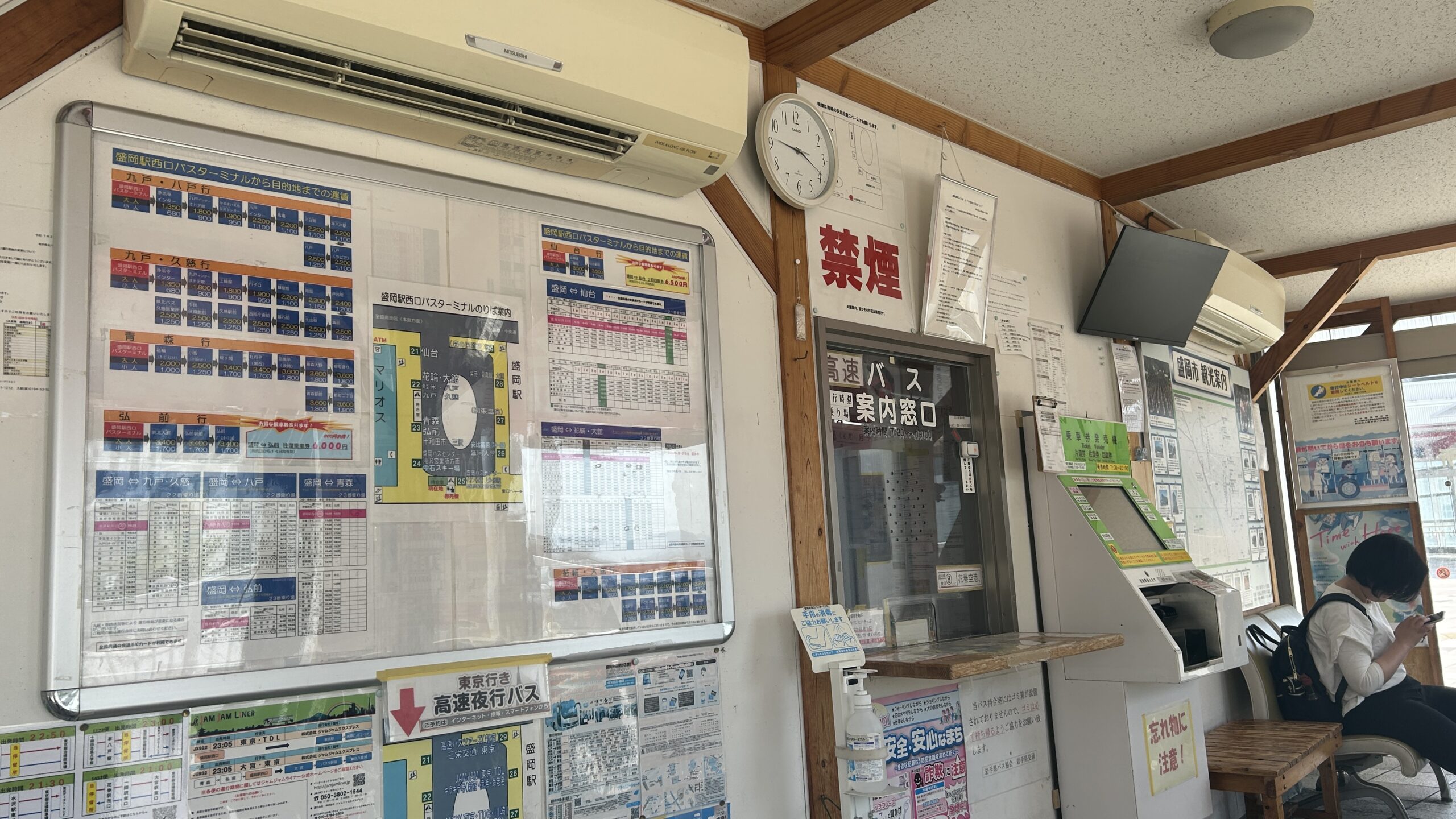 盛岡駅西口バスターミナル