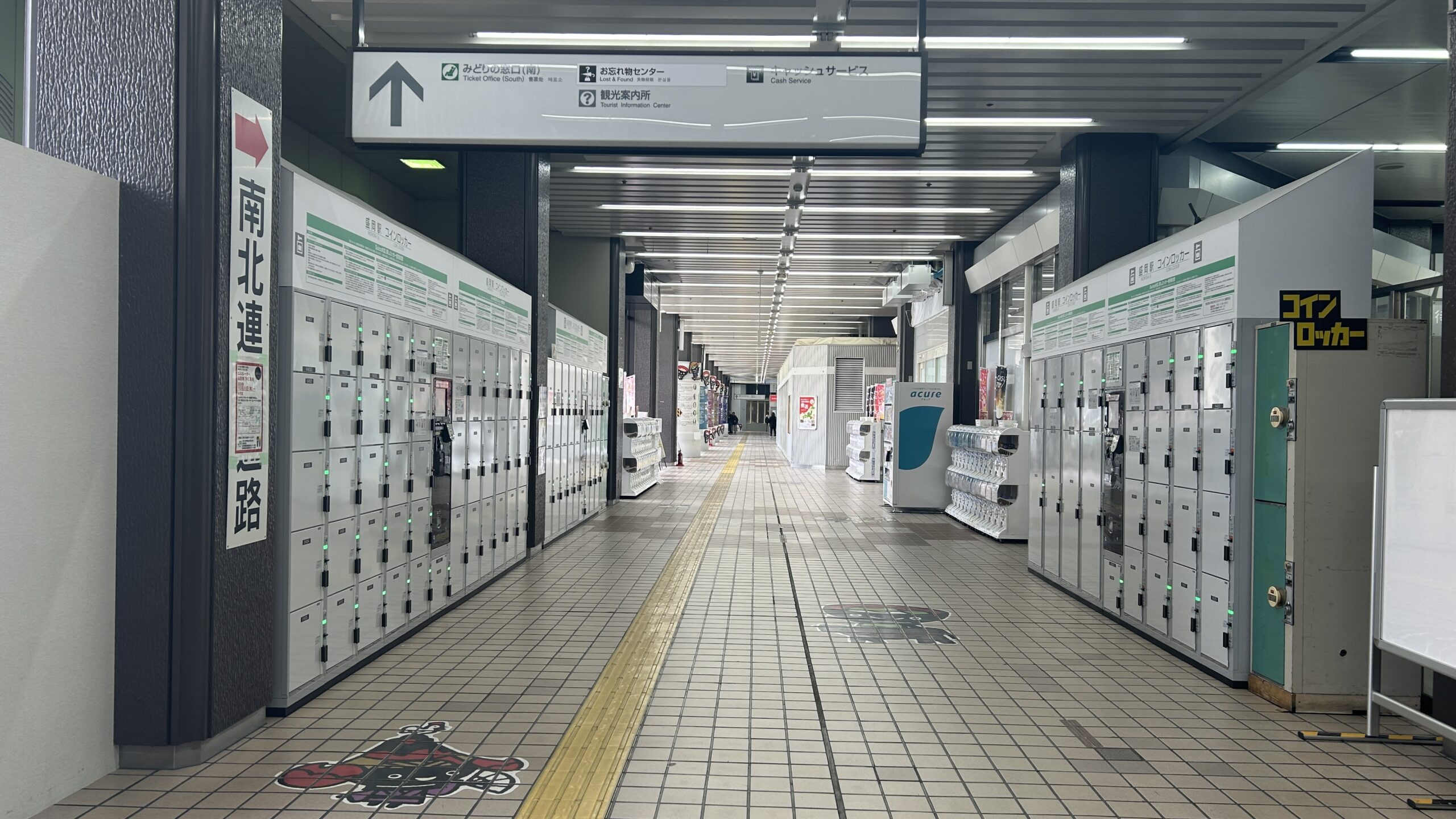 盛岡駅