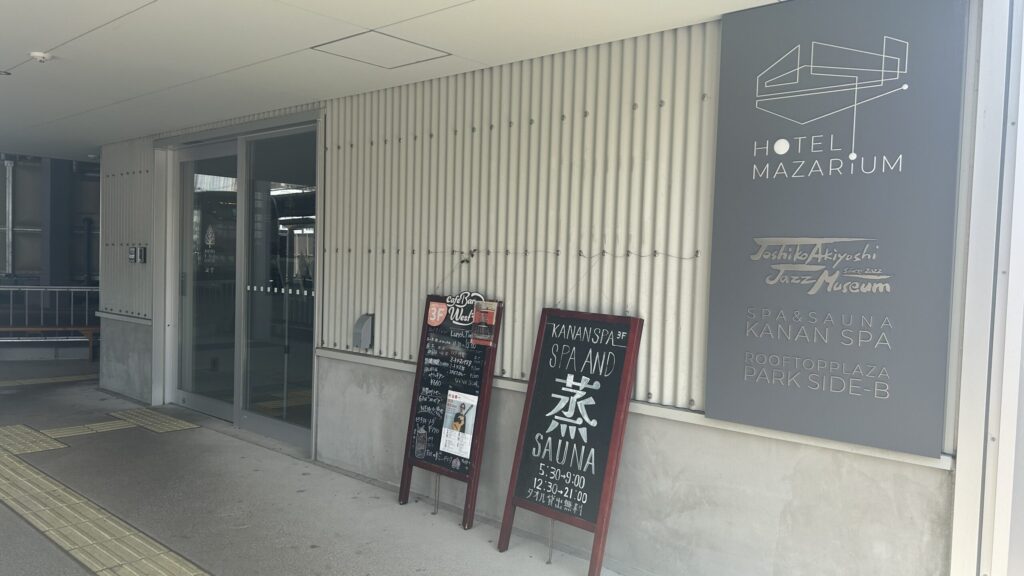 盛岡バスセンター