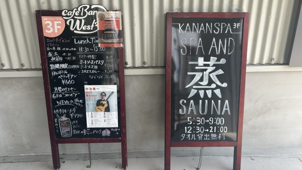 盛岡バスセンター