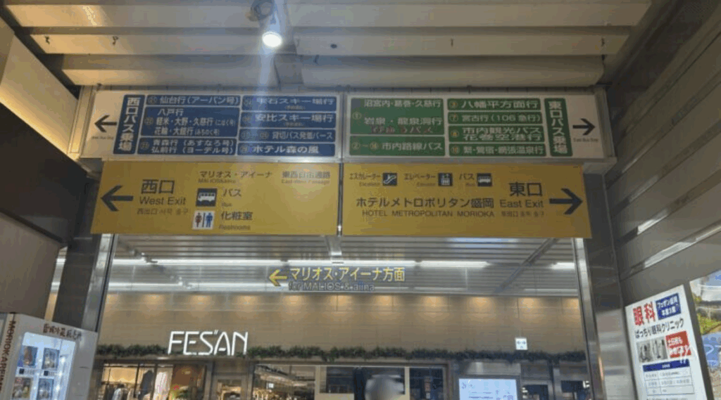 盛岡駅改札