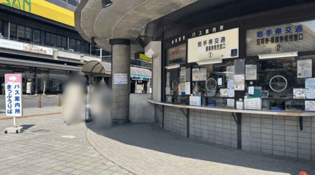 盛岡駅バス案内所