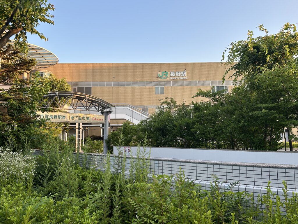 長野駅