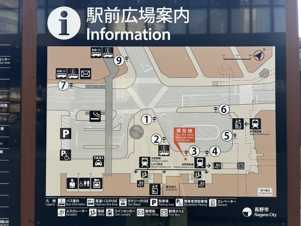 長野駅
