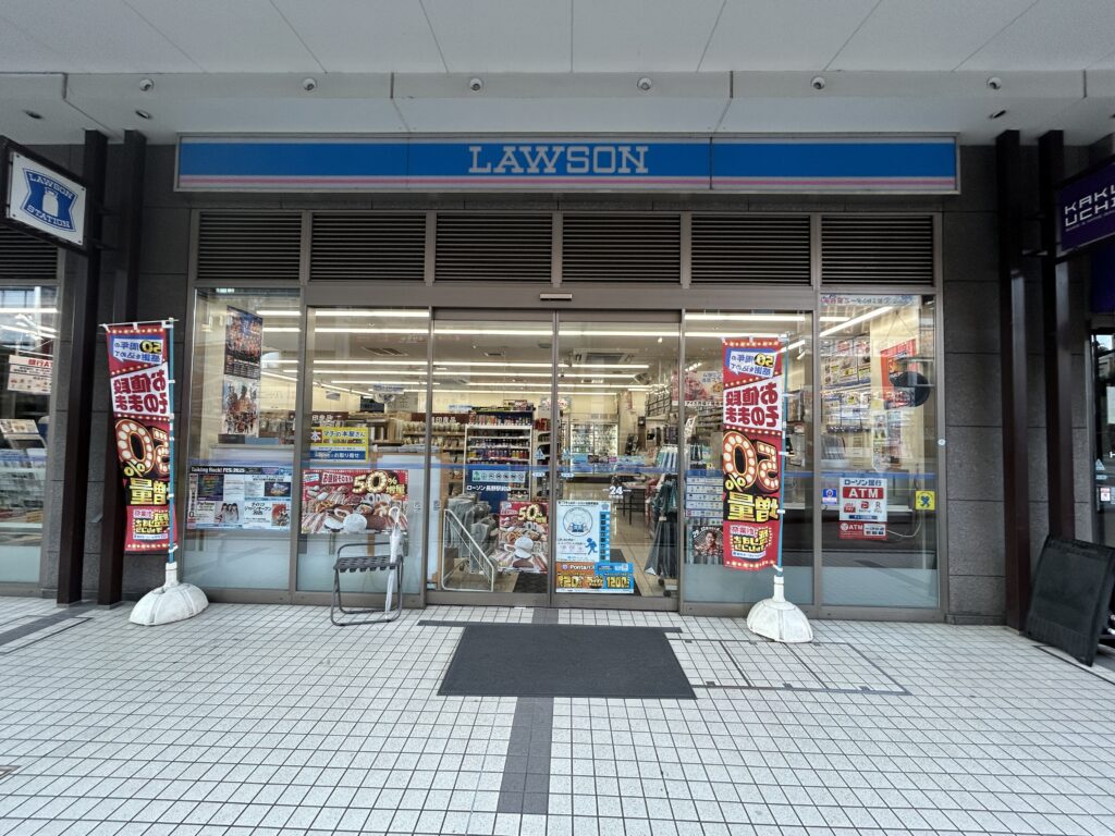 ローソン