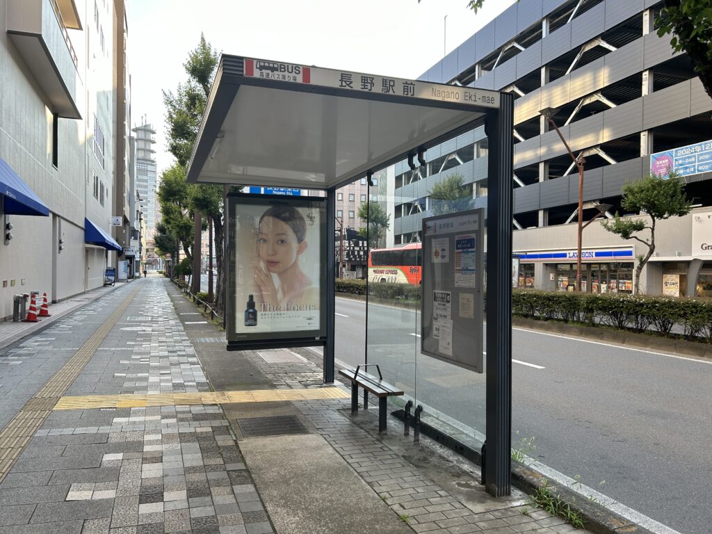 長野駅