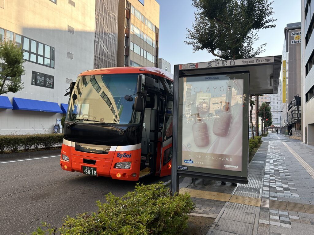 長野駅