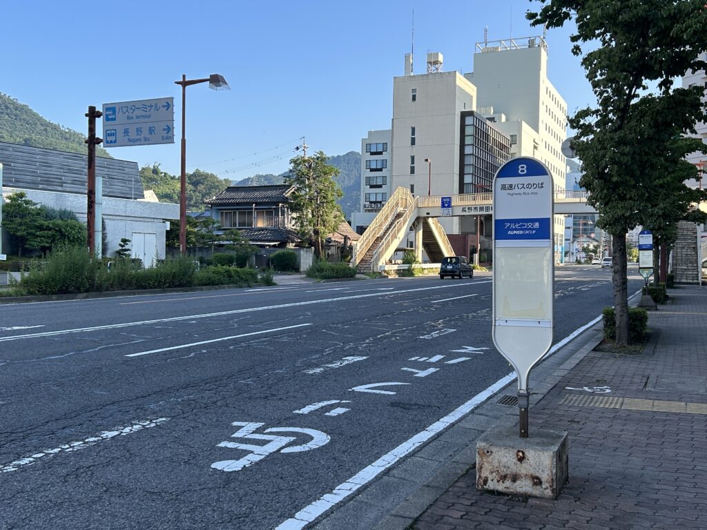 ターミナル会館