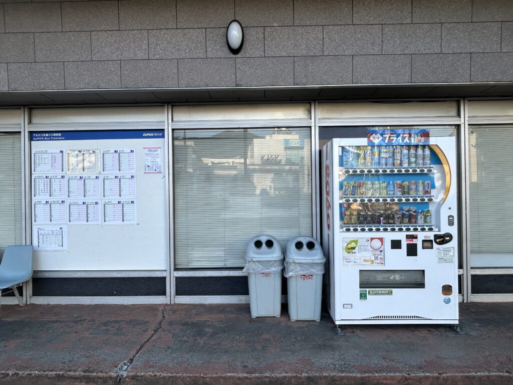 ターミナル会館