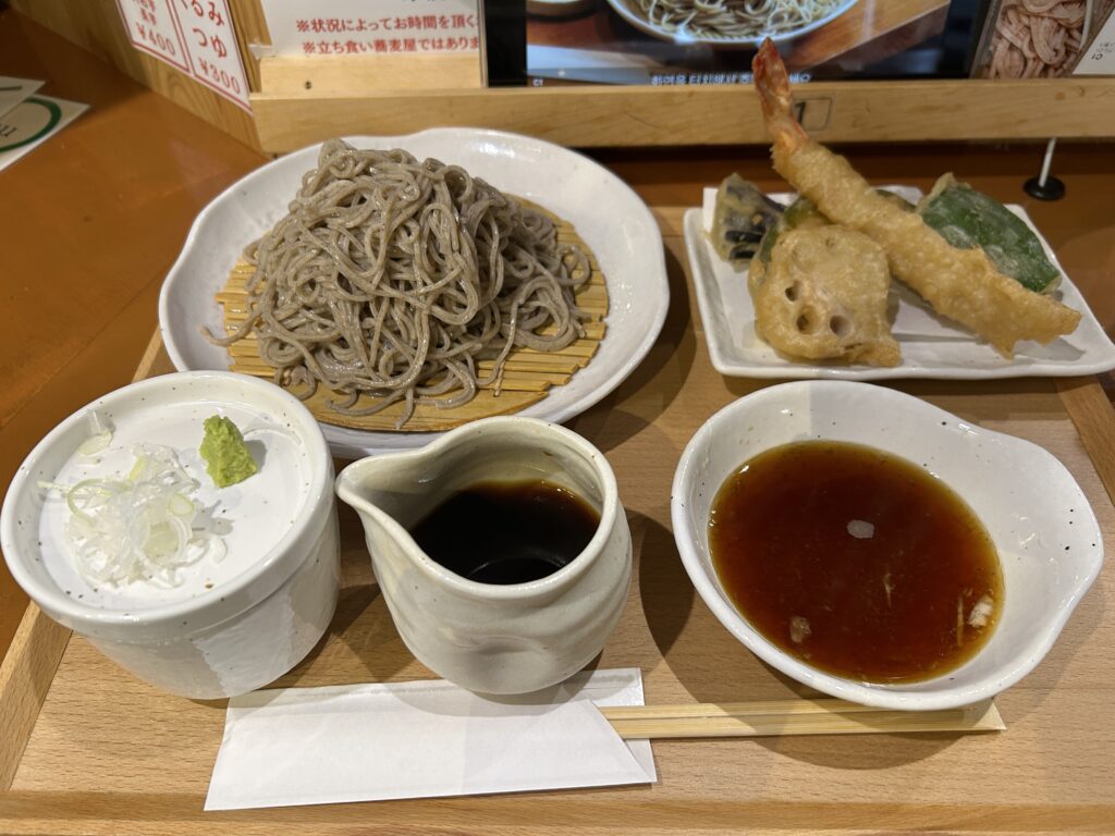 てん