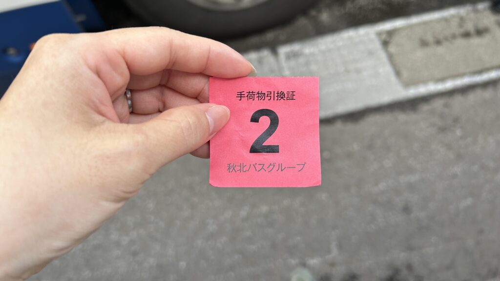 花輪・大館・能代〔ジュピター号〕