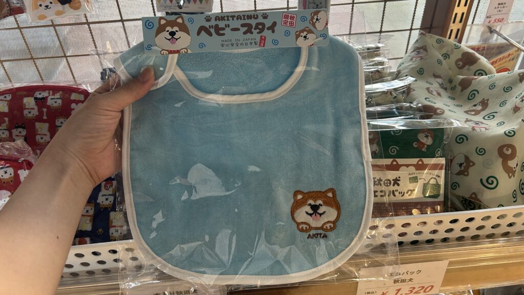 秋田犬の里