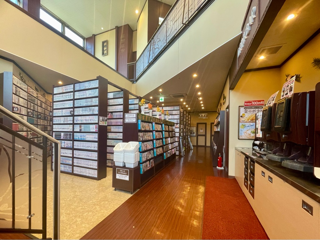 快活CLUB 大館店