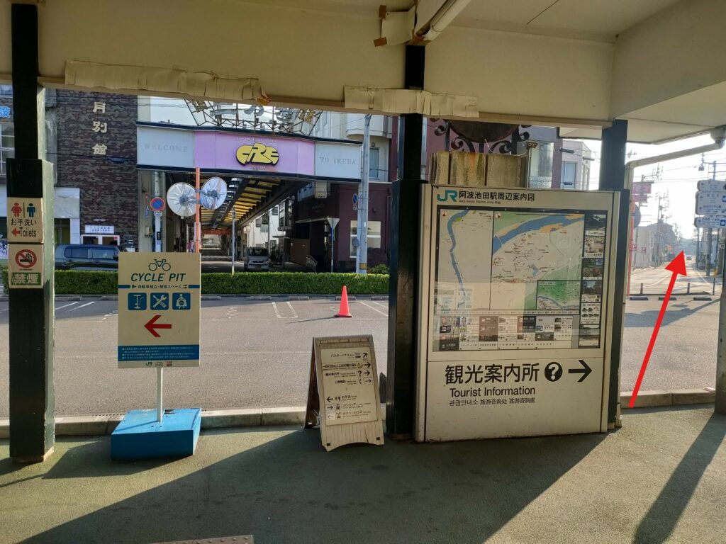 阿波池田町並み