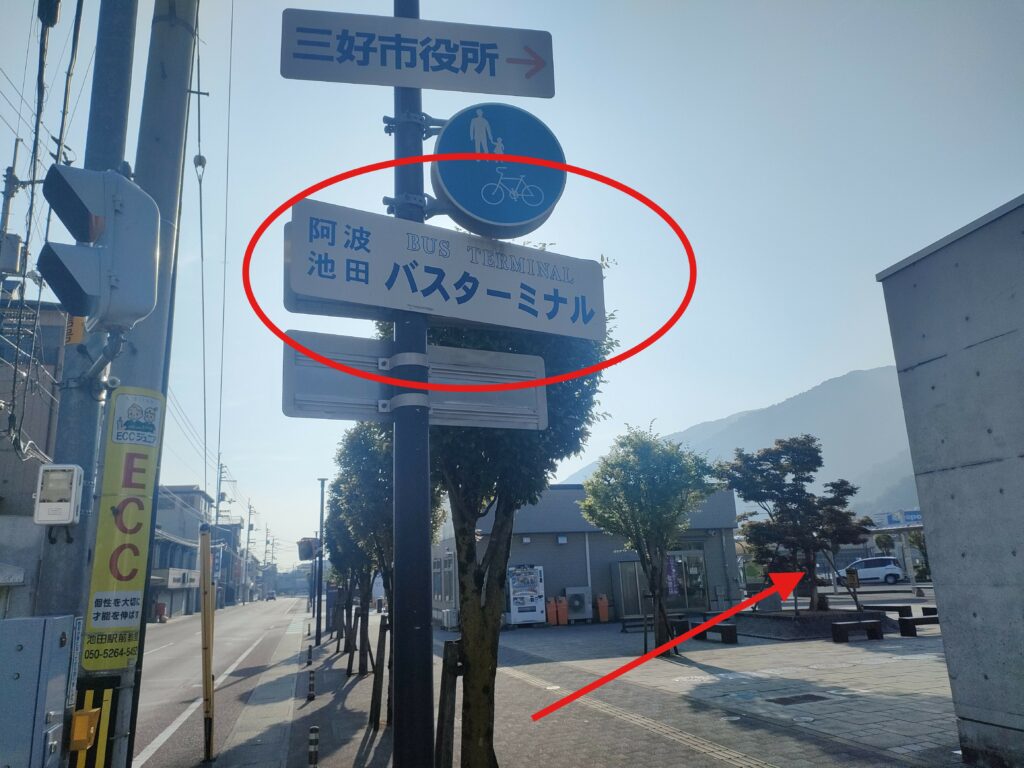 阿波池田町並み1