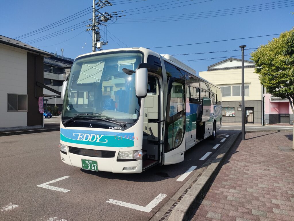 しこくさぶろうエディ号
