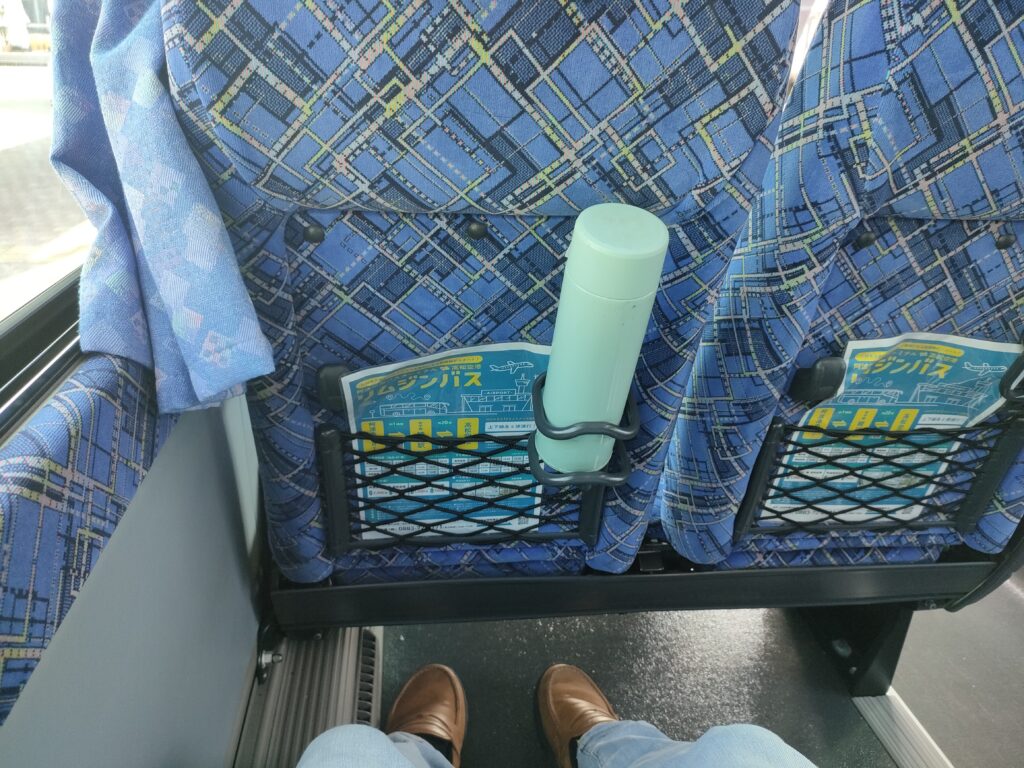 座席下