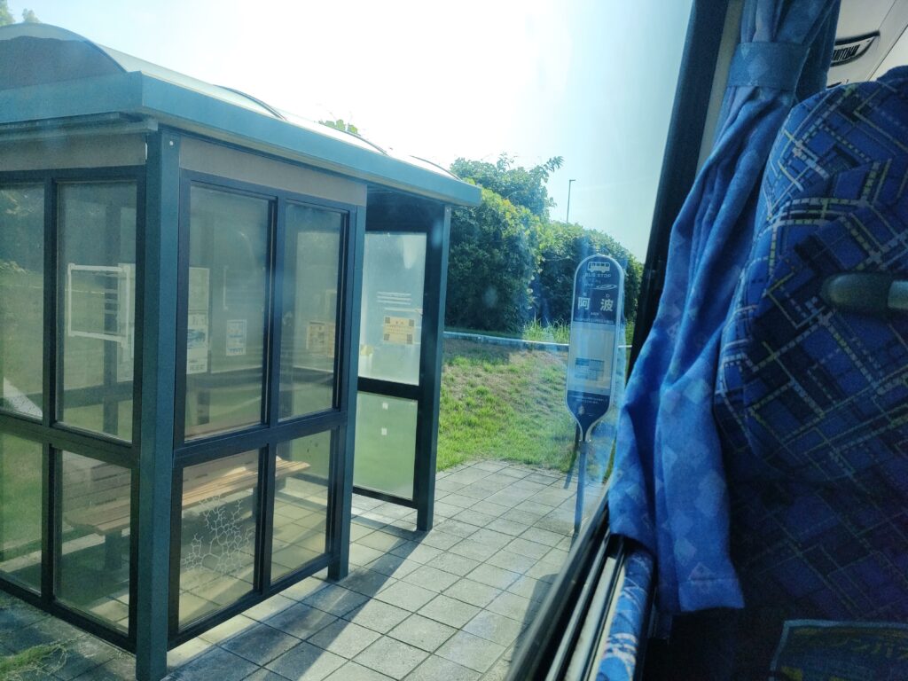 バス車窓2