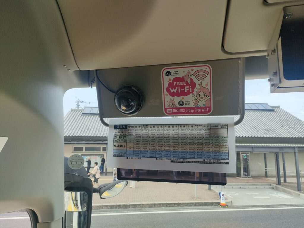 wifi