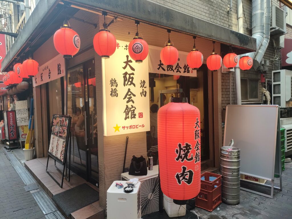 焼肉会館外観