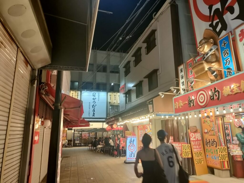 新世界