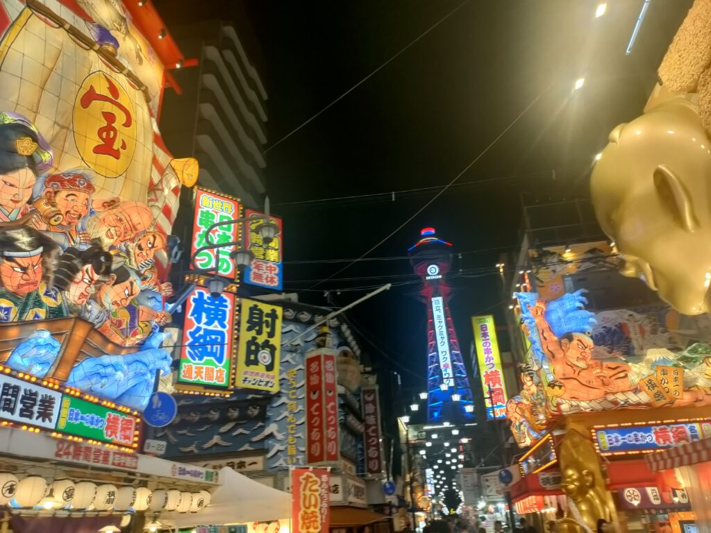 新世界