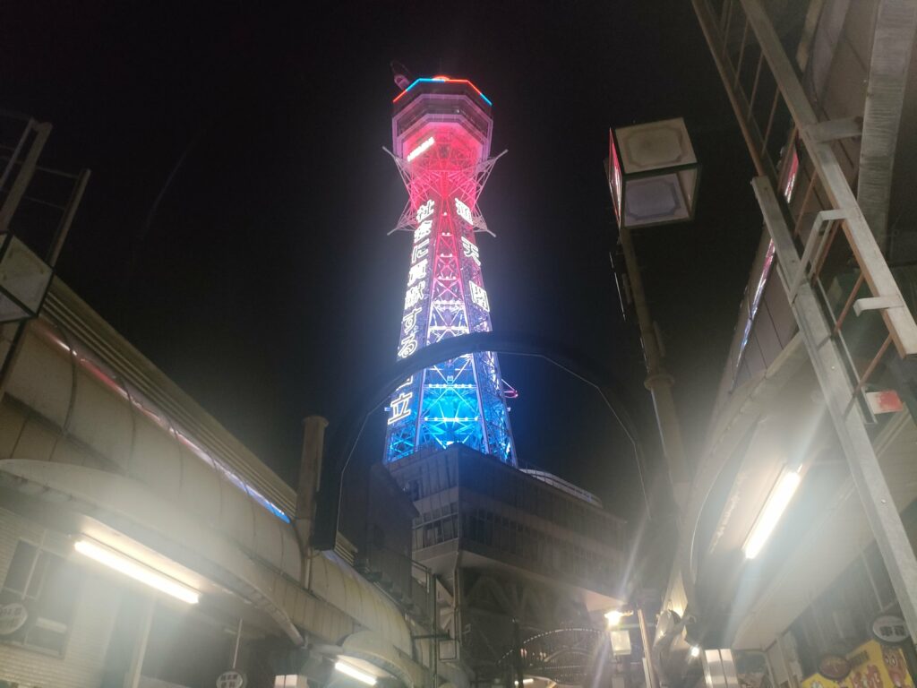 通天閣