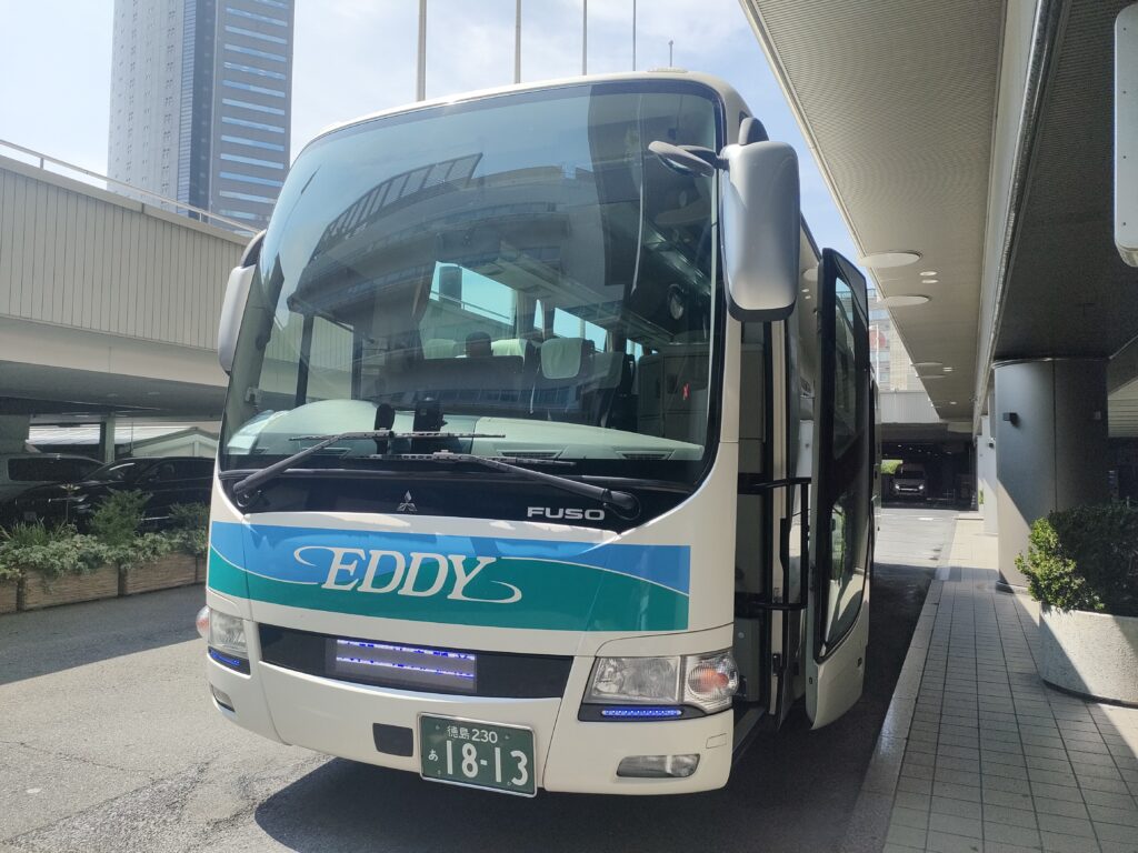エディ号