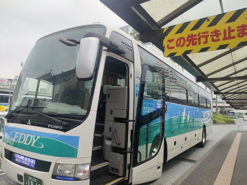 エディ号