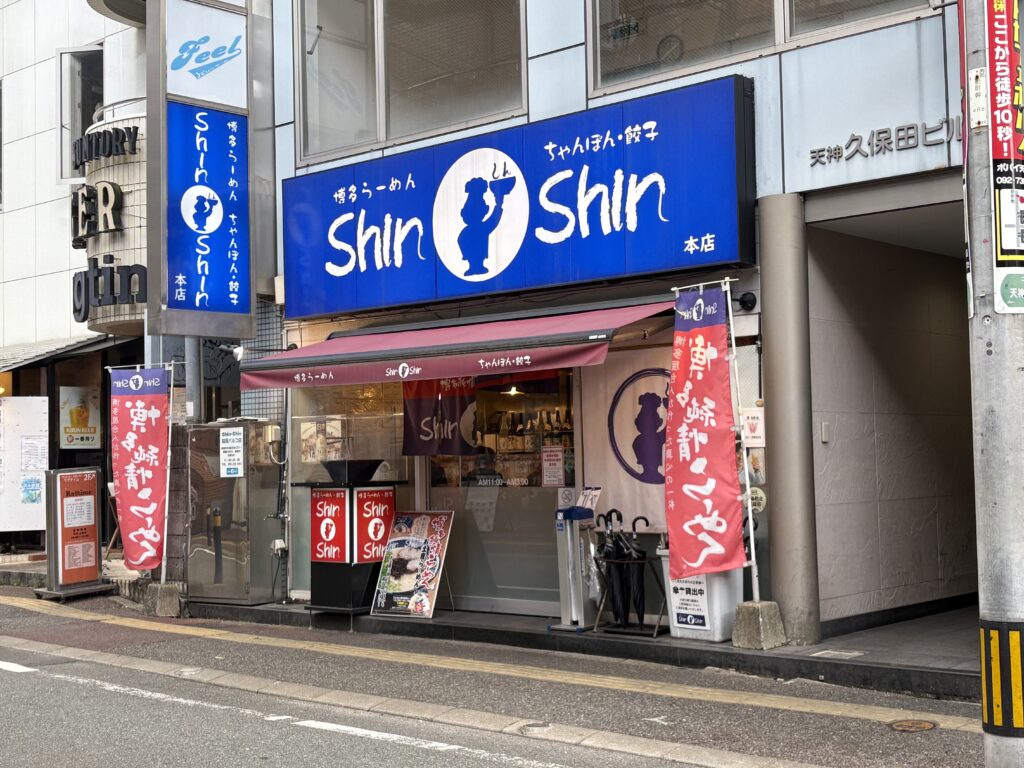 博多ラーメンShinShin天神本店