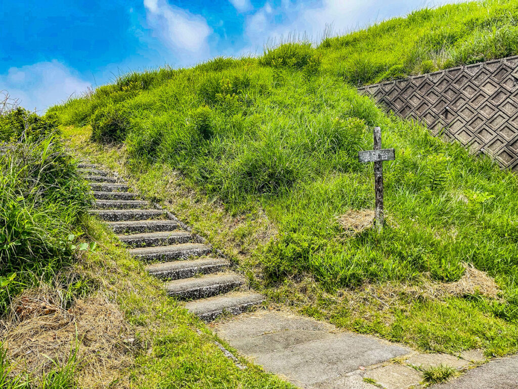 草千里展望台