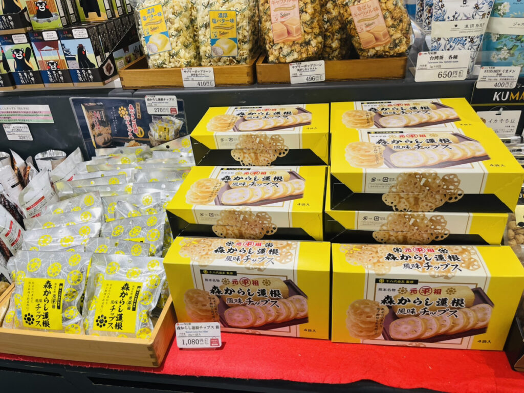 元祖 森からし蓮根　くまもと旬彩館 さくら