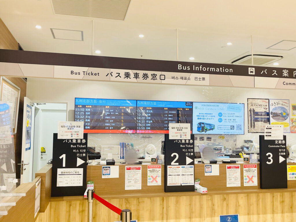 桜町バスターミナル　バス案内所