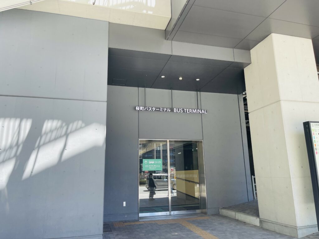 桜町バスターミナル専用入口