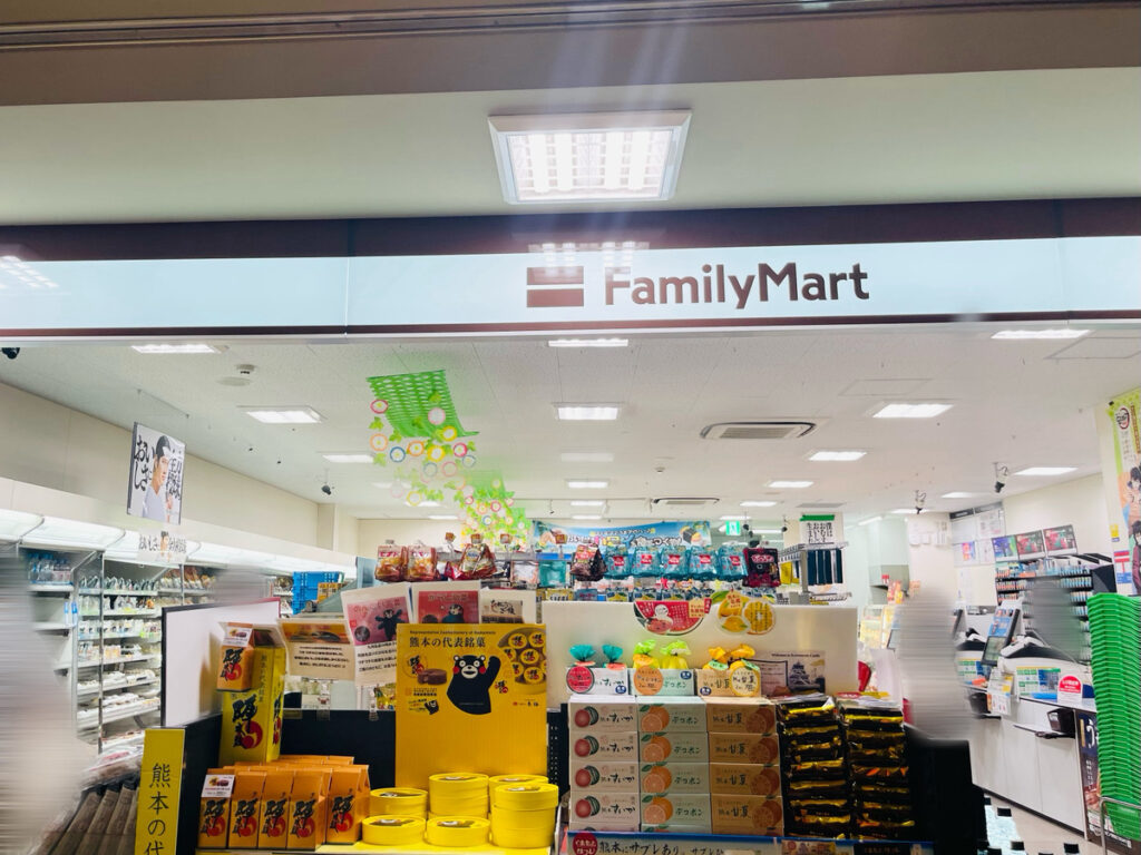 ファミリーマート　サクラマチ店