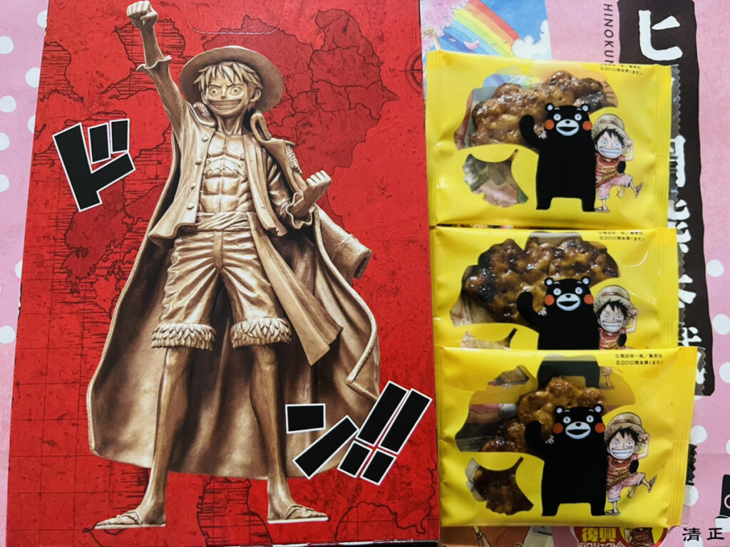 ルフィのいちょうパイ